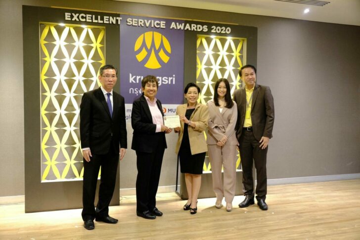 ภาพรับรางวัล