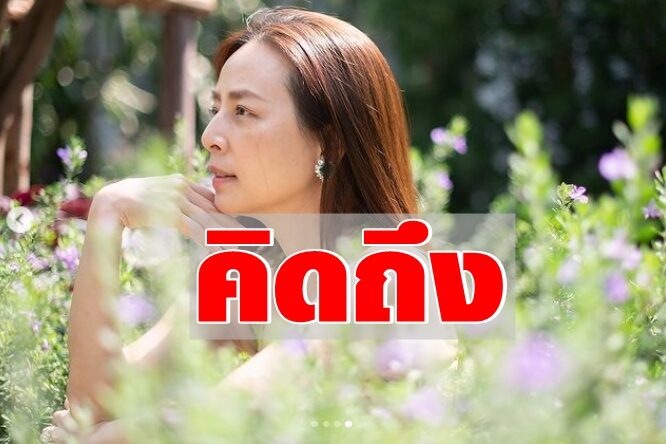มาดามแป้ง5
