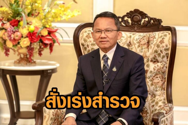 ยธ