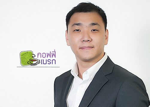 คอลัมน์คอฟฟี่เบรก : ไม่ห่วง : วศิน ดำรงสกุลวงษ์ มติชนรายวัน