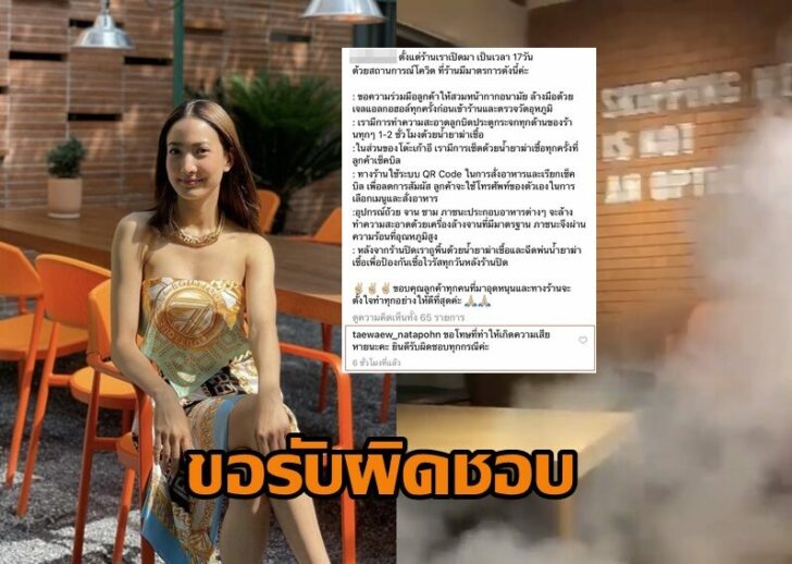ร้านกาแฟ-แต้ว-6