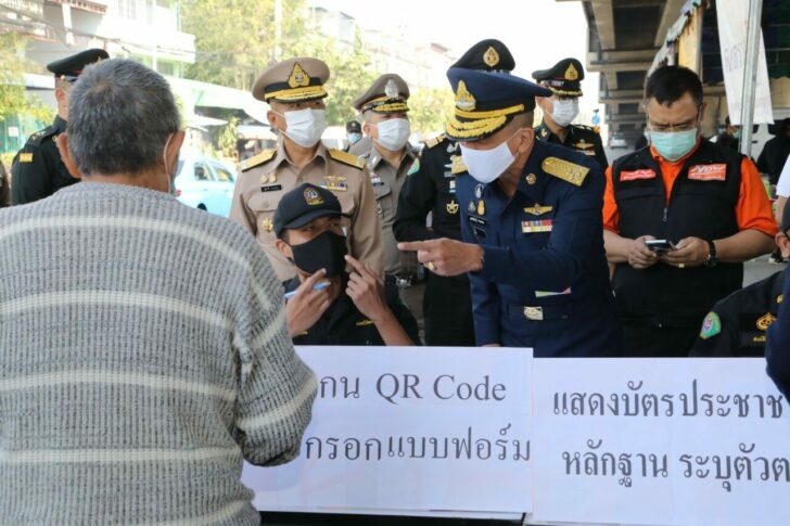 ลงพื้นที่