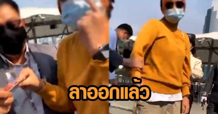ลาออกแล้ว