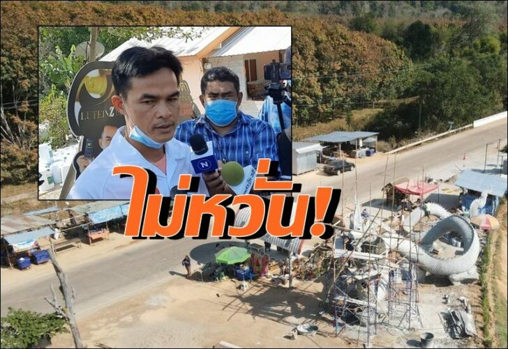 ลุงพล1