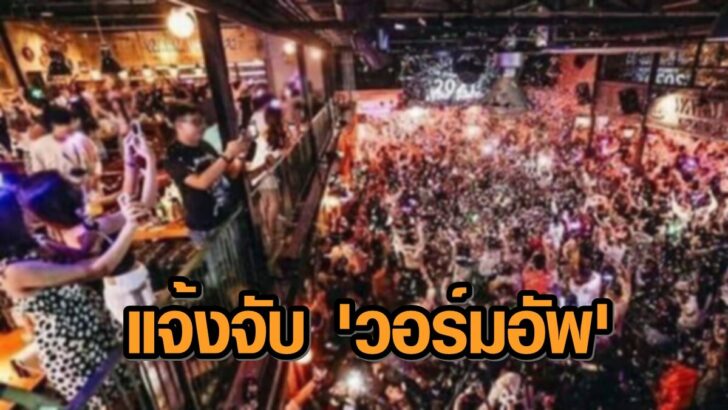 วอร์มอัพ+++78465132