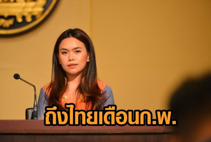 วัคซีน-กพ