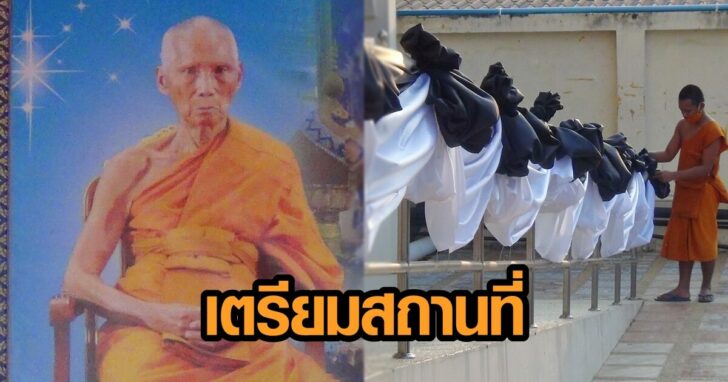 วัดโสธร