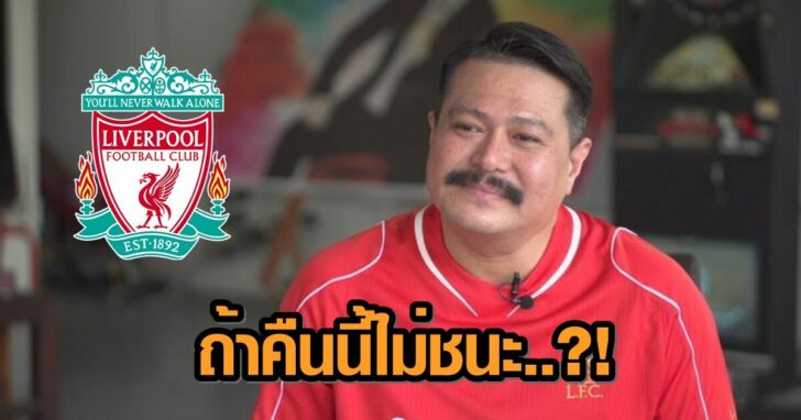 วัน-อยู่บำรุง-2-7894651