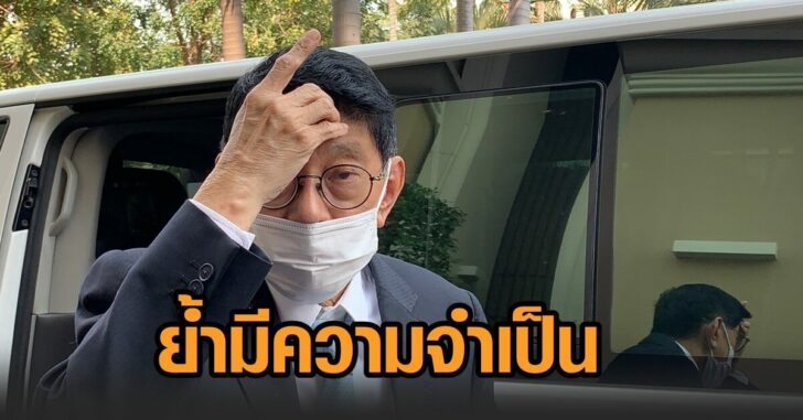 วิษณุ-ปมสื่อสร้างสรรค์