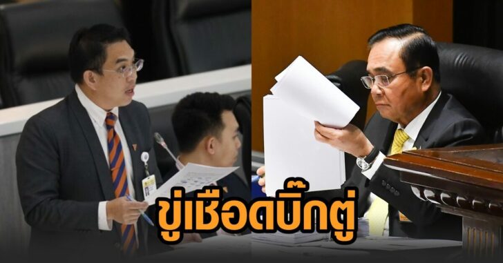 วิโรจน์-นายก
