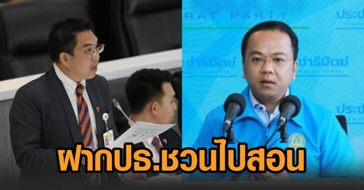 วิโรจน์-ราเมศ