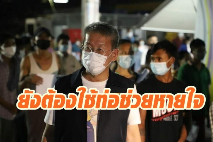 วีระศักดิ์