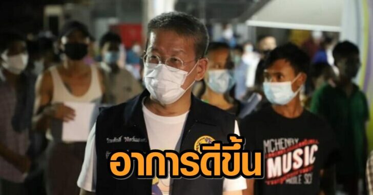 วีระศักดิ์-วิจิตร์แสงศรี-728x485++6453