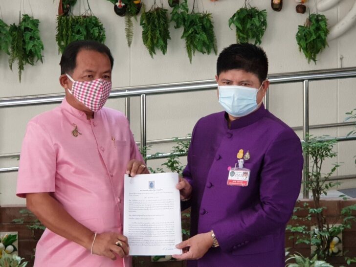ศรีสุวรรณ จรรยา