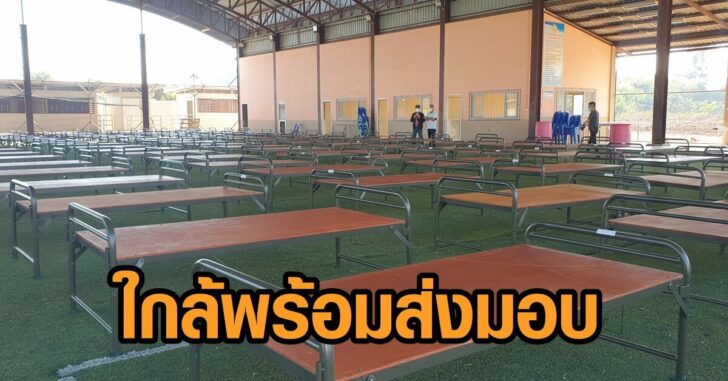 ศูนย์ห่วงใย4
