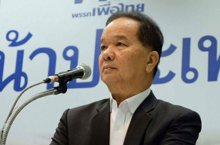 สมคิด เชื้อคง