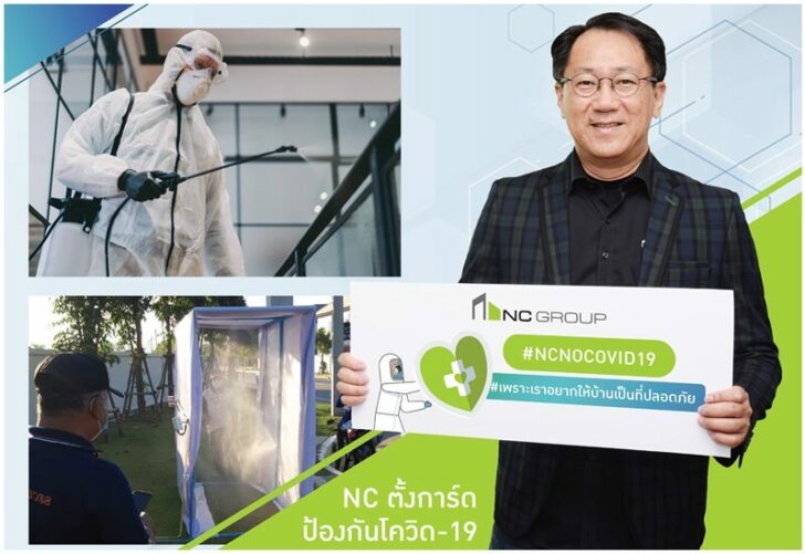 สมนึก ตัณฑเทอดธรรม