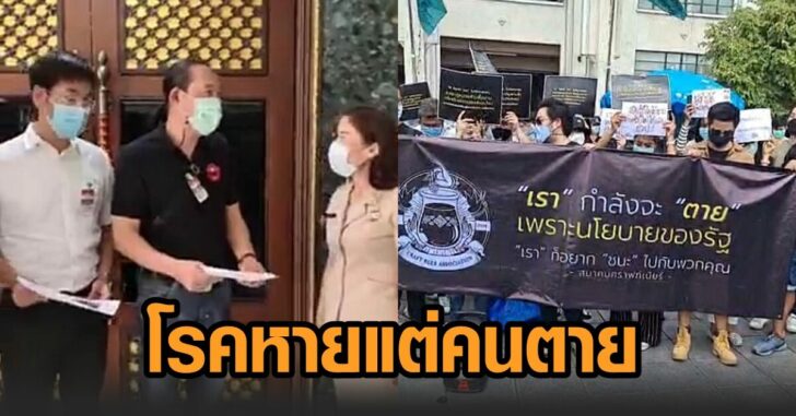 สมาคมคราฟต์เบียร์