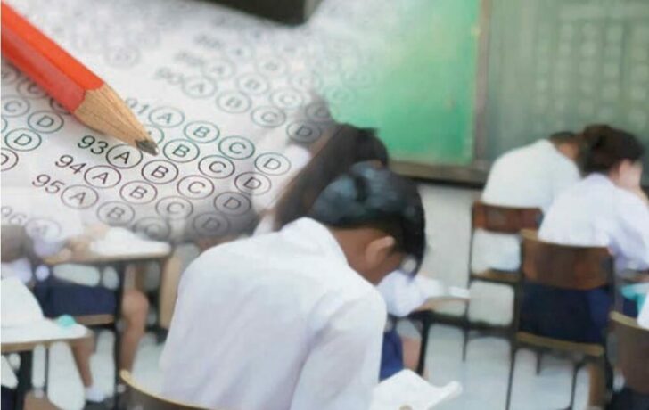 สอบ