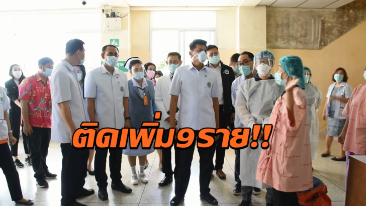 สาธิต