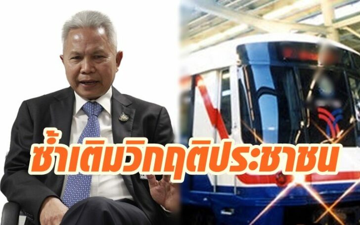 สายสีเขียว