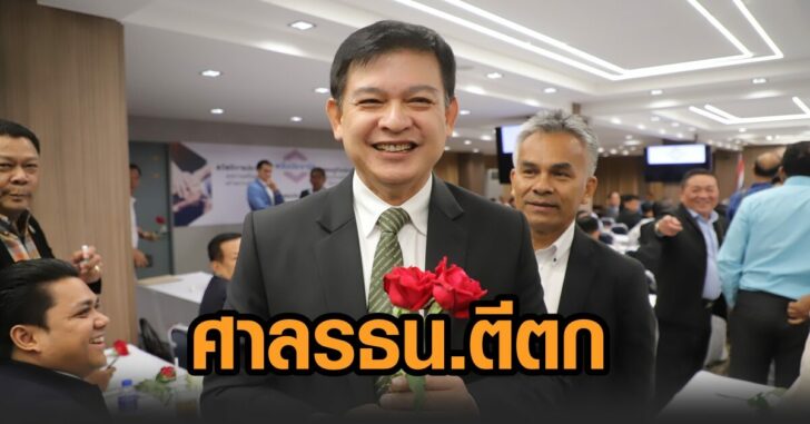 สิระ