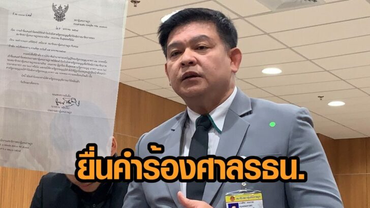 สิระ-เจนจาคะ