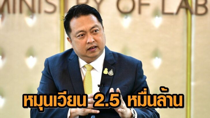 สุชาติ-ชมกลิ่น+++743132