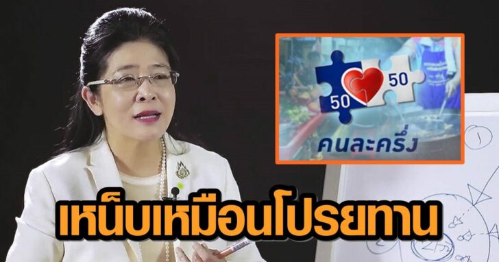 สุดารัตน์++13278465