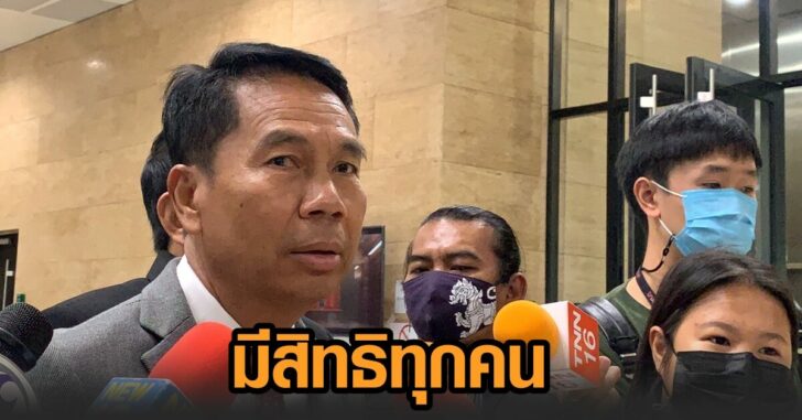 สุทิน-ซักฟอก