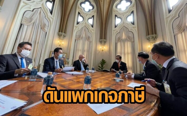 สุพัฒนพงษ์