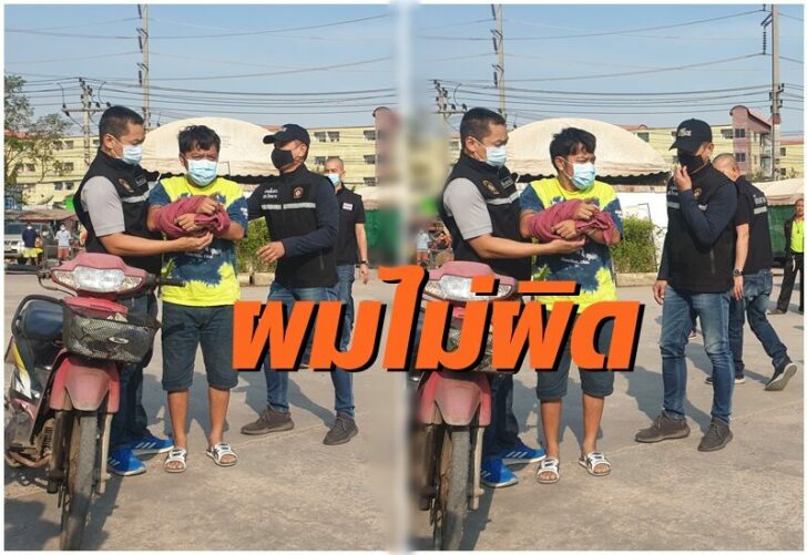 หนุ่มสมุทรสาคร