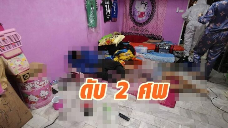 หมดสติ3 เคนมผง