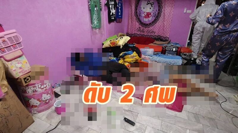 เคนมผง