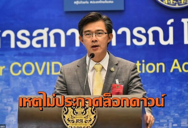 หมอ