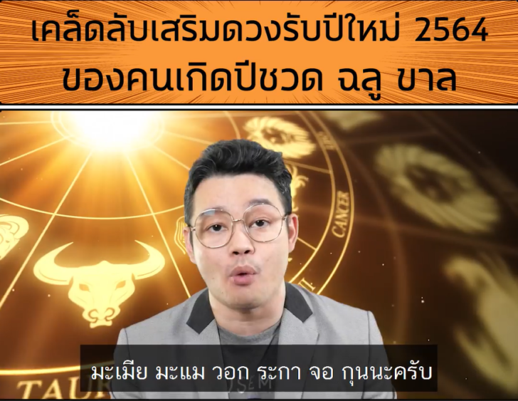 หมอกฤษณ์0