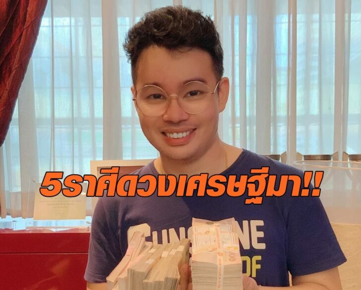 หมอกฤษณ์2