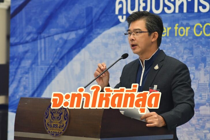 หมอทวีศิลป์6