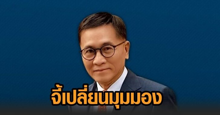 หมอเรวัต-จวกรัฐ
