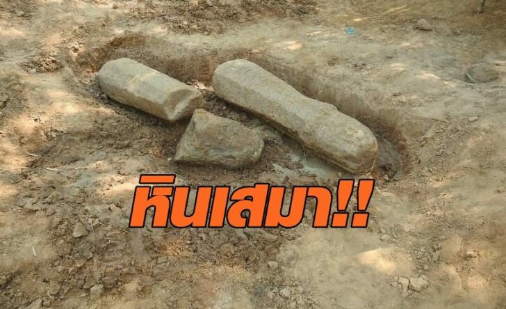 หินเสมา2