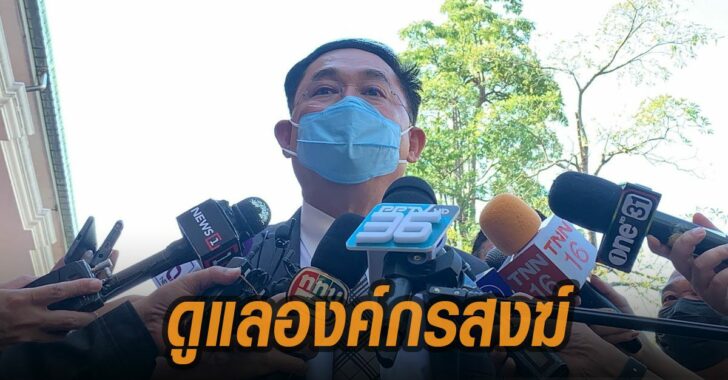 อนุชา-ดูแลองค์กรสงฆ์