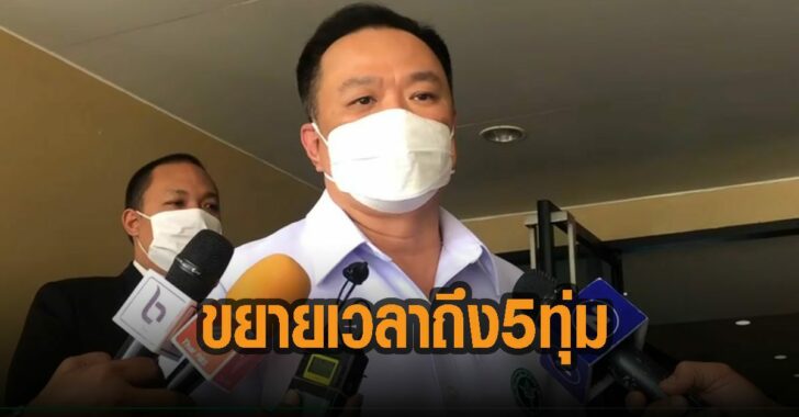 อนุทุน-เสนอ-เปิดร้านอาหารถึง-5-ทุ่ม2