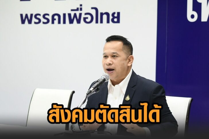 อนุสรณ์