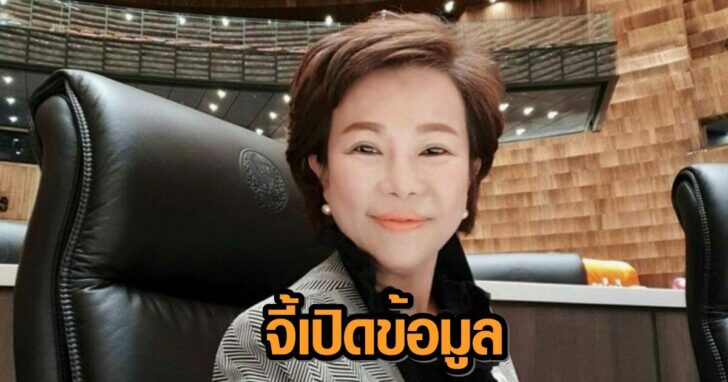 อมรัตน์-โชคปมิตต์กุล++45212