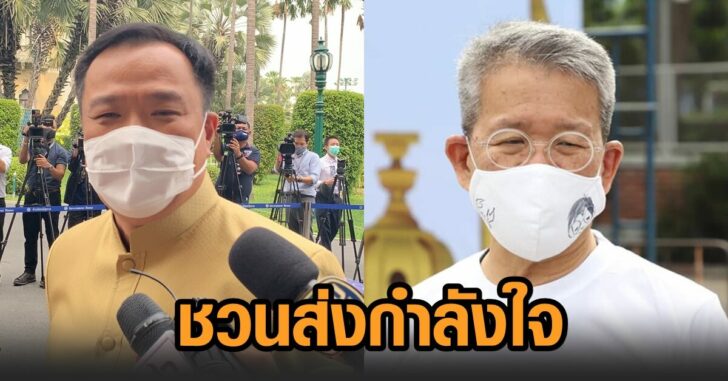 อาการผู้ว่า-กำลังใจ