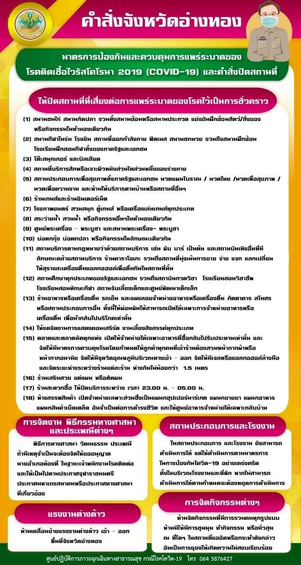 This image is not belong to us