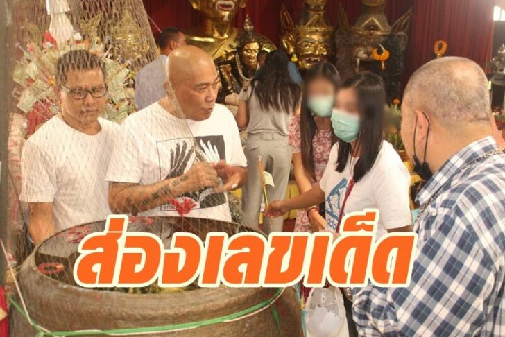 อ่างน้ำมนต์7