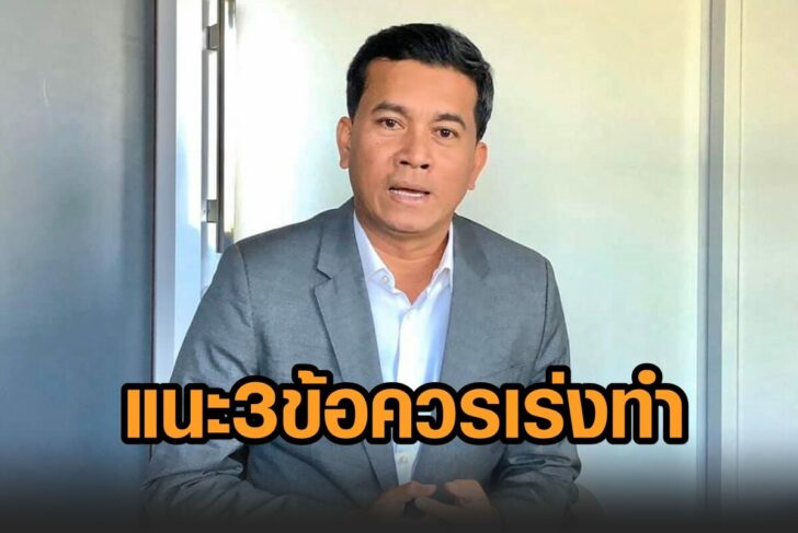 เชาว์