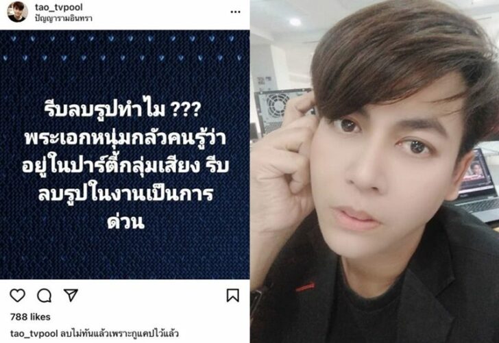 เต๋า5