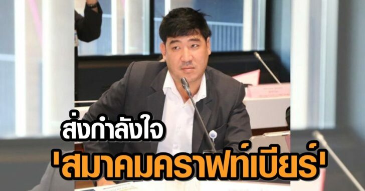 เท่าพิภพ-728x381++978465